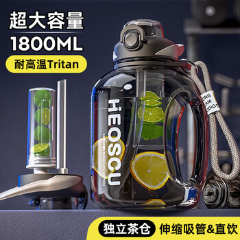 恩尔美（nRMEi）运动水杯超大容量夏季男健身茶水分离吨桶吨耐高温便携2000ml水壶
