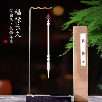 六品堂高档毛笔羊毫长峰 礼盒款书法专业湖笔大中楷成人练字名师原创送礼礼物【汉白玉笔杆】
