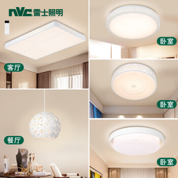 雷士照明(nvc)led吸顶灯智控调光调色客厅灯卧室灯餐吊灯具 全屋套餐