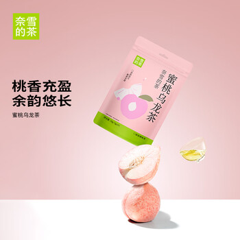 奈雪的茶 蜜桃味乌龙茶 10g 5袋装 袋泡三角茶包 冷泡热泡 茶叶茶包