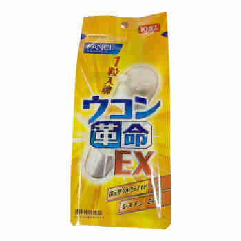日本直邮芳珂FANCL解酒姜黄革命10粒/袋 还原型姜黄素胱氨酸 EX还元型升级加强版一袋