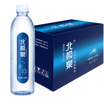 北极泉 饮用天然矿泉水500ml*15瓶整箱装弱碱性会议办公家庭用水