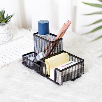 得力 金属网格笔筒组合办公用品桌面收纳笔插文具整理盒大容量小清新时尚可爱创意收纳座【 黑色】9175