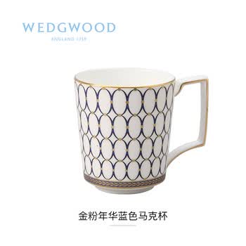 Wedgwood威基伍德金粉年华蓝色马克杯