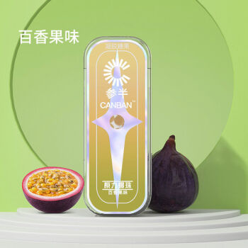 糖果/巧克力>薄荷糖>唛兆(maizhao)>参半原力口腔爆珠清新口气糖爆珠