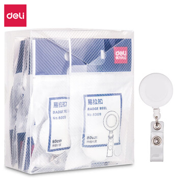 得力（deli）12只 工作牌证件卡易拉扣 可伸缩胸卡夹扣 学生胸牌 白