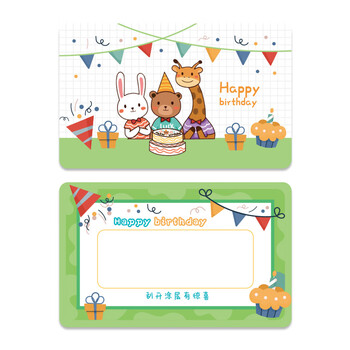 绍泽文化 100张幸运刮刮卡课堂教师奖励道具小学生DIY刮奖卡刮刮乐生日礼物兑换卡 生日派对