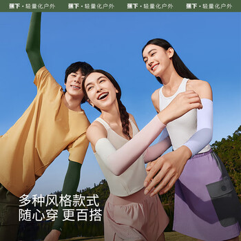 蕉下 口袋花影系列五折伞组合I  颜色随机 （伞+口罩+帽＋袖套）