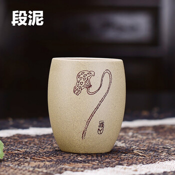 
                                                            弘盛窑 宜兴紫砂茶具配件功夫茶杯 单杯 品茗杯大号主人杯 普洱茶杯个人杯 红茶杯 手工紫砂杯子 蓬荜生辉段泥                