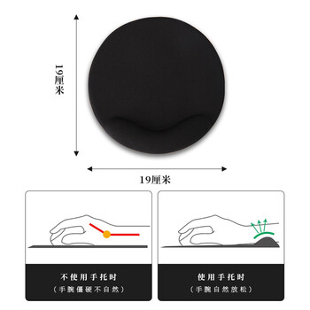 灵蛇(LINGSHE) 鼠标垫硅胶护腕圆形垫 手托创意简约笔记本电脑鼠标腕托滑鼠垫 护手护腕垫黑色 H29 灵蛇(LINGSHE) 鼠标垫硅胶护腕圆形垫 手托创意简约笔记本电脑鼠标腕托滑鼠垫 护手护腕垫黑色 H29