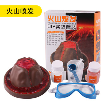 可普火山爆发科学小实验火山爆发材料小学生趣味化学科技小制作diy套装幼儿园stem教育