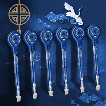 乐普升修正带笔式涂改带可换替芯创意笔形改正带便携高颜值学生文具9189K 6替芯 复古蓝
