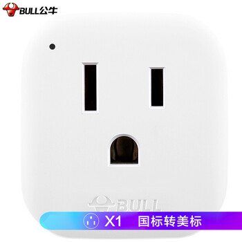 公牛(BULL)国标转美标/电源转换器插座/转换插头 适合内地使用 GN-L01CA 无开关 公牛(BULL)国标转美标/电源转换器插座/转换插头 适合内地使用 GN-L01CA 无开关