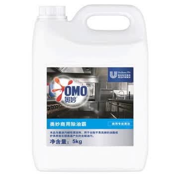 奥妙（OMO）商用除油霸5KG*1桶 共10斤 去油去渍洁净