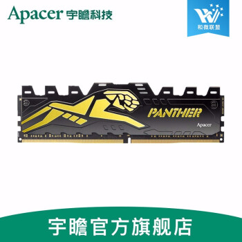 宇瞻黑豹DDR4 4G 8G 16G 2666 3000台式机电脑内存条RGB灯条搭AMD CPU 黑豹 8G 2666 DDR4