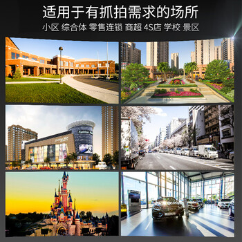HIKVISION海康威视监控摄像头智能变焦200万高清室外网线供电人脸抓拍语音对讲3626FWDA3/F-LZS2.7-12mm HIKVISION海康威视监控摄像头智能变焦200万高清室外网线供电人脸抓拍语音对讲3626FWDA3/F-LZS2.7-12mm