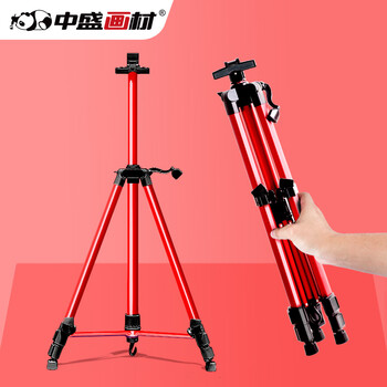 中盛画材玫红铝合金画架画板套装折叠多功能落地画架子支架式便携手摇画架素描套装成人学生画架美术写生