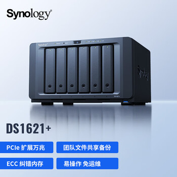 群晖（Synology）DS1621+四核心 六盘位 NAS网络存储服务器 企业云存储数据备份【搭配希捷酷狼4T*6】	