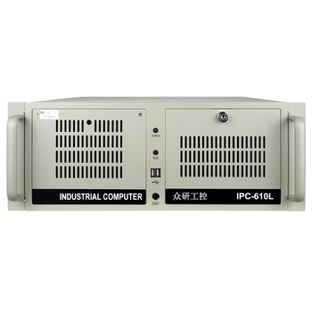 众研IPC-610L 国产 原装工控机 机器视觉 工业控制CE/FCC/3C认证 兼容研华I5-6500四核/8G内存/1T机械