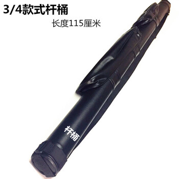罗威尼 台球杆盒桌球通杆筒黑八杆袋杆套杆包袋 3/4杆桶 1.15米长