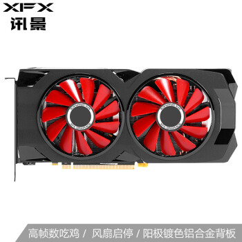 讯景（XFX）RX 580 8G 2048SP 黑狼版 1286MHz/7GHz 256bit GDDR5 显卡