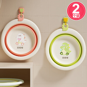 妙然洗脸盆折叠盆30cm2个装婴儿出差便携新生儿脸盆可挂折叠洗屁屁盆