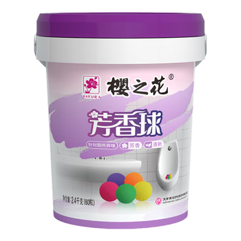 樱之花芳香球60粒卫生间男厕所小便池芳香除臭去潮异味空气清新剂樟脑丸