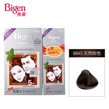 bigen 美源发采 快速黑发霜 884s 天然棕色