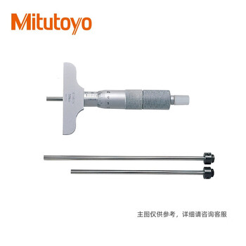 三丰（Mitutoyo）可更换测杆型 恒定测力  数显深度千分尺 日本三丰原装进口 129-116/0-150mm/0.01mm