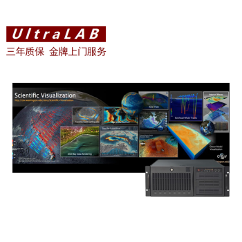科学可视化工作站 UltraLAB VA320