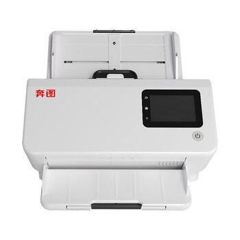 奔图(PANTUM)DS-330 国产化 A4高速扫描仪 自动双面扫描 50ppm 支持双系统 奔图(PANTUM)DS-330 国产化 A4高速扫描仪 自动双面扫描 50ppm 支持双系统