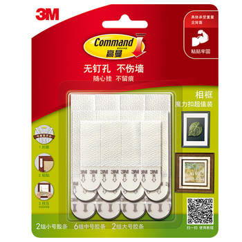 3M 高曼无痕魔力扣超值装 办公用品 创意照片墙 免打孔不伤墙（超值装）