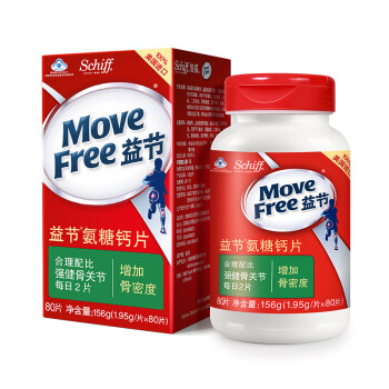 Move Free益节氨糖软骨素加钙片80粒 美国进口维骨力氨糖关节灵中老年人