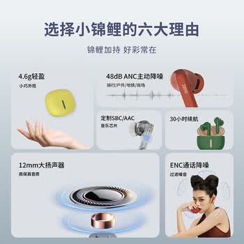 左柚小锦鲤真无线蓝牙耳机降噪入耳式12mm大扬声器高音质跑步骑行通话主动降噪 椰子灰