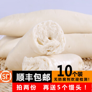 德州恩城签子馒头 山东农家纯手工老面 面食花饽饽馍馍即食早餐 签子