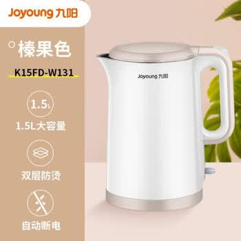 九阳（Joyoung）电热水壶烧水壶1.5L大容量升家用烧水壶速热防烫K15FD-W131
