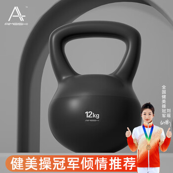 艾美仕（AiMeiShi）PVC软体壶铃 男女士家用健身器材提壶哑铃练手臂深蹲提臀 12KG