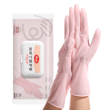 美丽雅丁腈手套40只中号加长30cm加厚食品接触用级橡胶家务厨房防水手套