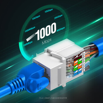 万级六类网络面板 Cat6类千兆网线插座一位单口86型面板家装电脑水晶头信息模块套装 1-44239金色 万级六类网络面板 Cat6类千兆网线插座一位单口86型面板家装电脑水晶头信息模块套装 1-44239金色