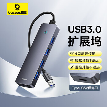 倍思USB3.0扩展坞拓展坞充电器分线器转接头转换器通用华为联想笔记本电脑带Type-C供电0.5米