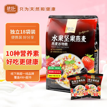 捷氏水果坚果燕麦片谷物脆360g多种营养素非油炸代餐干吃营养食品