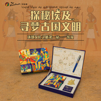 毕加索（pimio）环球文化之旅钢笔礼盒笔记本套装礼品成人毕业礼物男女签字笔高端商务 埃及