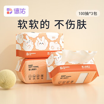 DEEYEO小白兔绵柔巾宝宝手口屁专用加厚绵柔巾干湿两用非湿巾100抽*3包
