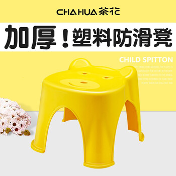 
                                                            茶花小凳子塑料儿童凳可爱卡通凳子浴室加厚家用创意矮凳子小板凳 卡通凳【黄色】                