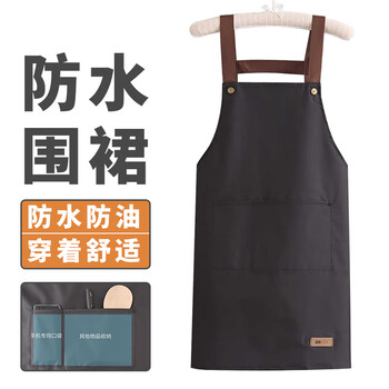 美丽新防水防油围裙厨房男女通用家务清洁餐厅厨房做饭工作围腰黑色