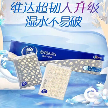 维达（Vinda） 手帕纸 超韧12包*36提 共432包 V0012-4 整箱出售