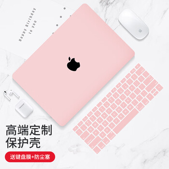 帝伊工坊苹果笔记本电脑M4保护壳适用Macbook Air15 15.3英寸M2/M3配件壳子保护套奶油套装A2941/A3114外壳