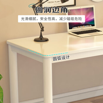 凡社书桌学习桌中学生 宿舍书房电脑桌简约办公家用桌钢木桌 凡社书桌学习桌中学生 宿舍书房电脑桌简约办公家用桌钢木桌