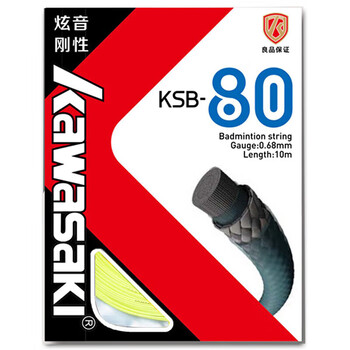 川崎KAWASAKI羽毛球拍线网线高弹抗磅性强耐用型单条ksb-80荧光黄