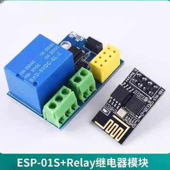 吻迪 ESP-01/01S/安信可 ESP8266串口WIFI模块无线物联网 远距离开发板  ESP-01S+继电器